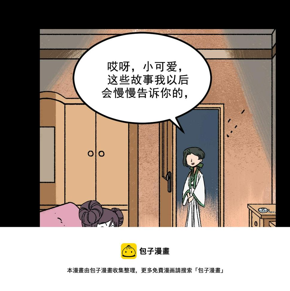 第24话  温柔52
