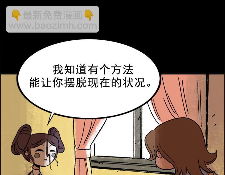 第3话 取代11