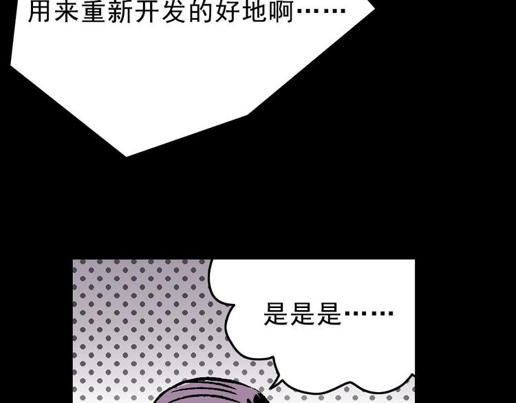 第1话 入学日10