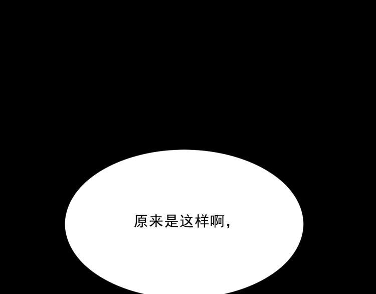 第12话  思路49