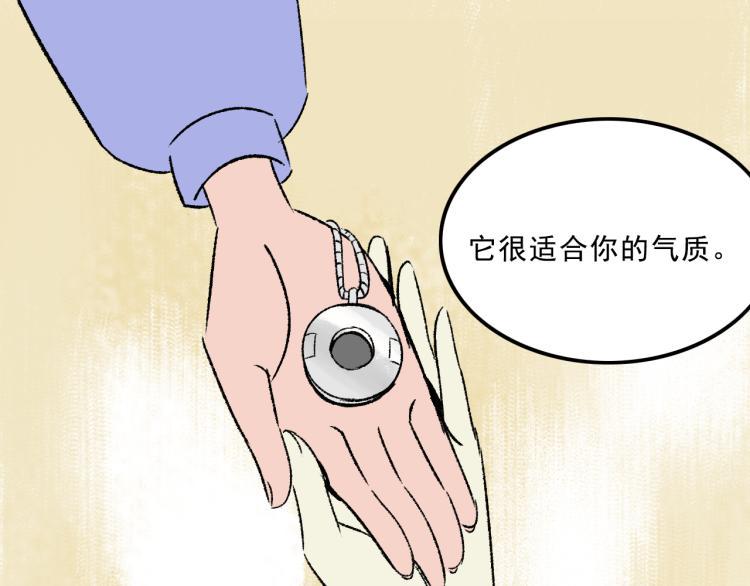 第9话  药膏55