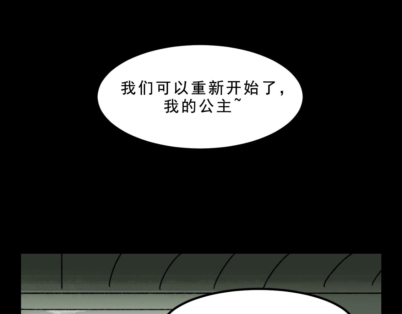 最终话  重新开始158