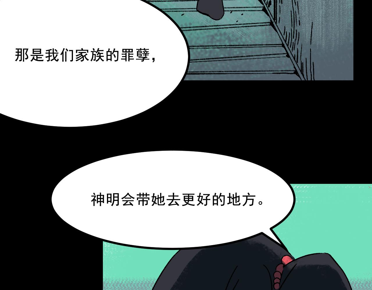 第21话  照顾24