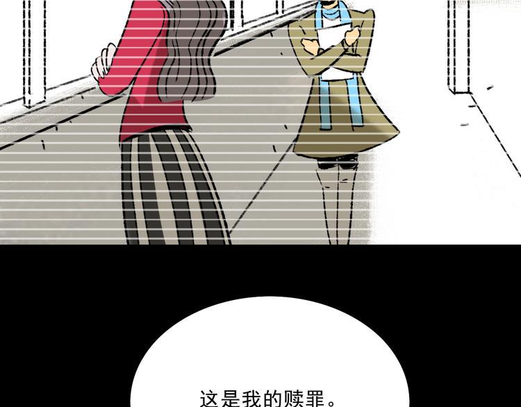 第6话  咨询106