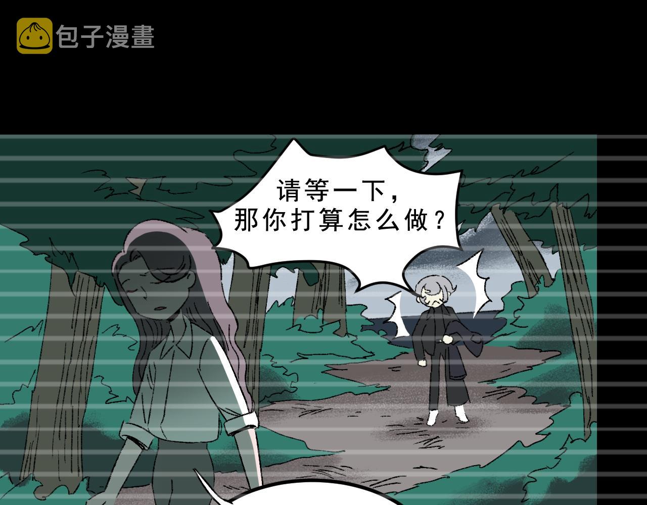第32话面具92