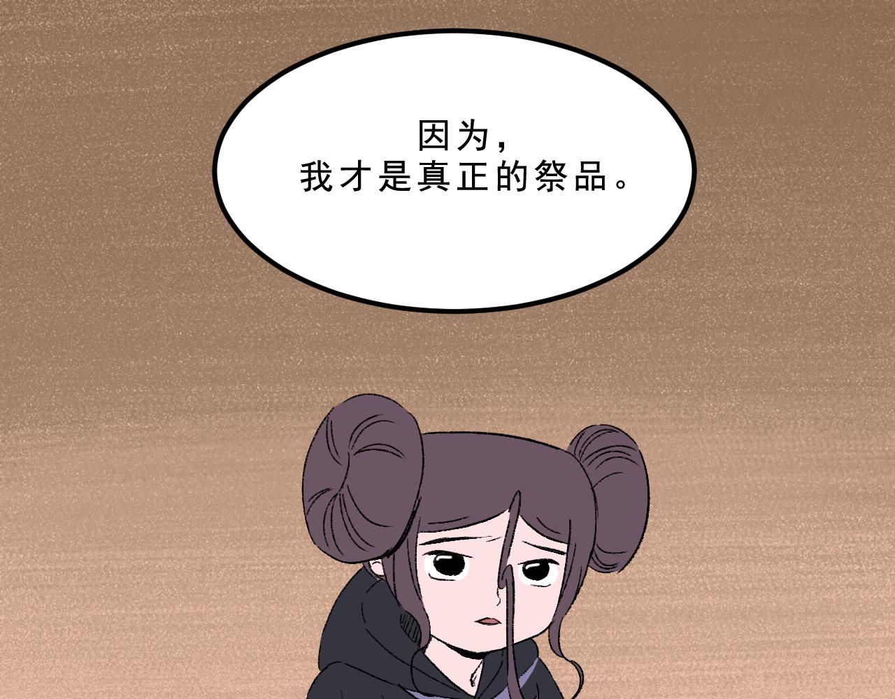 第33话姐妹136