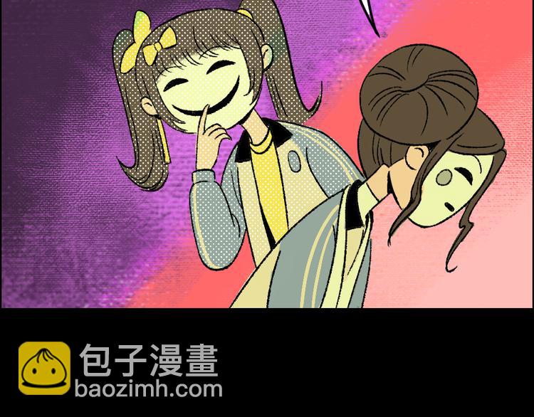 第2话 第一位客人133
