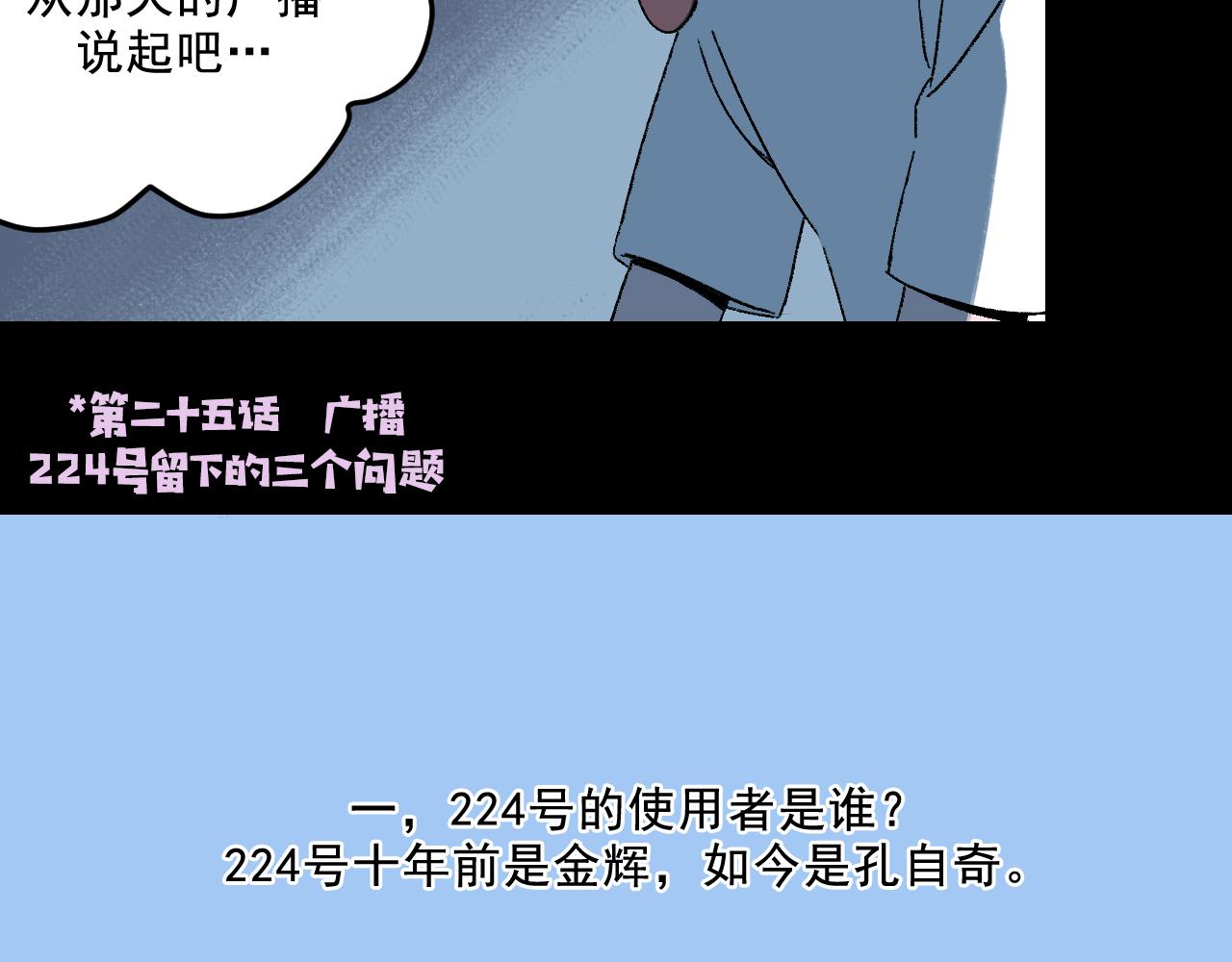 第30话鼓励74