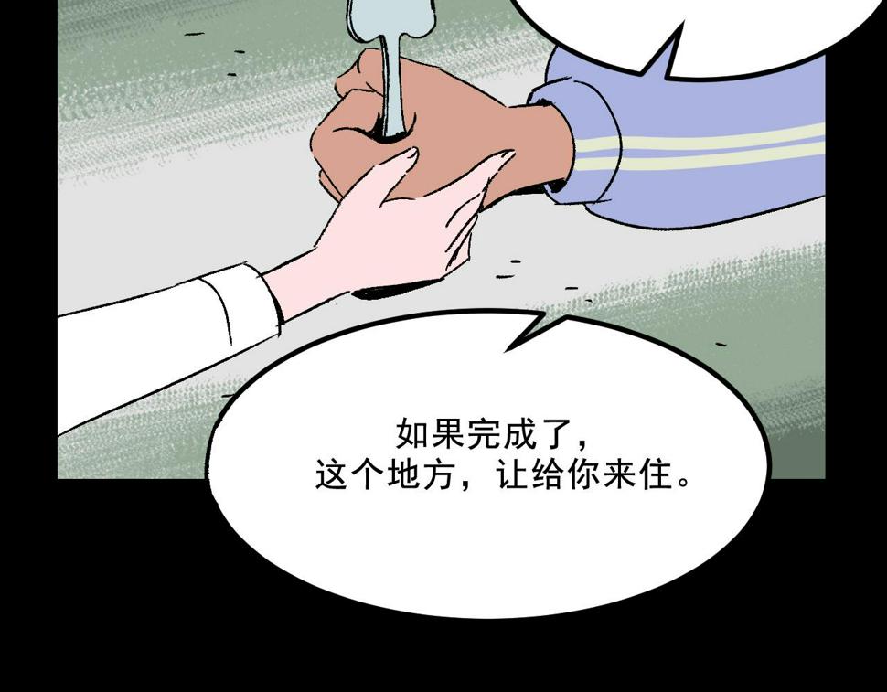 第24话  温柔82