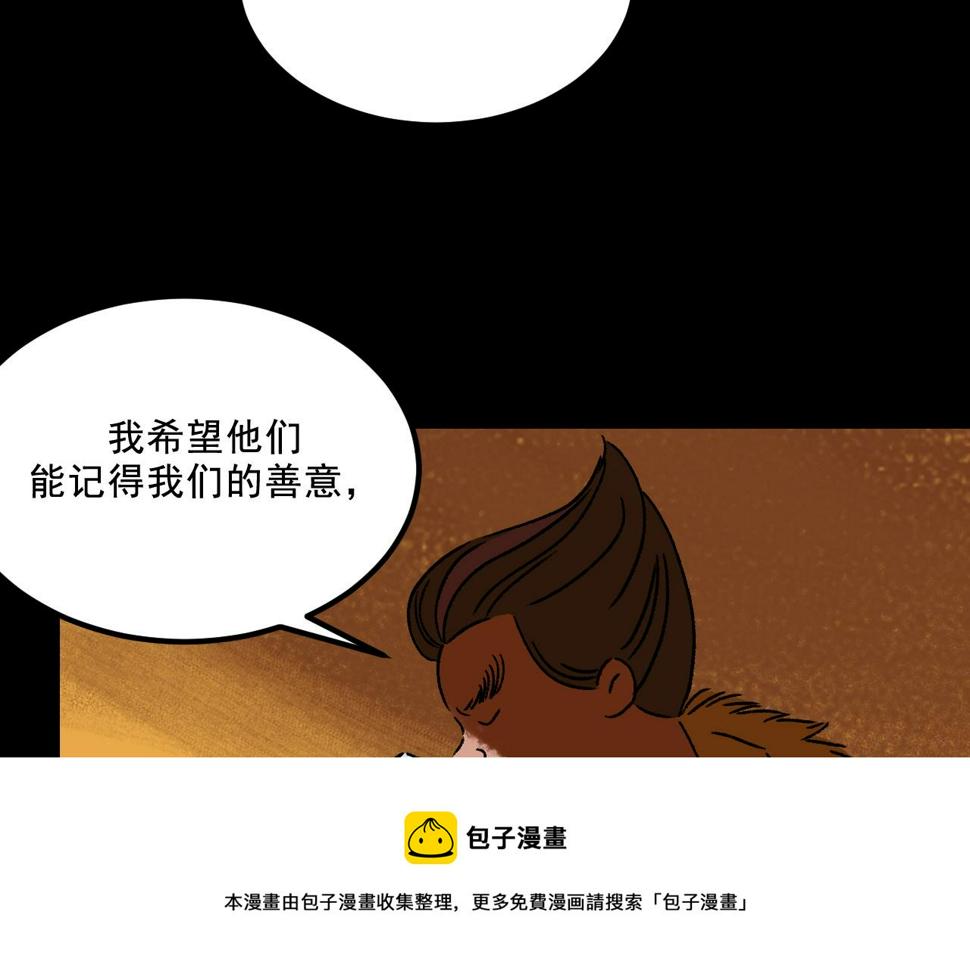 第23话  金辉的目的12