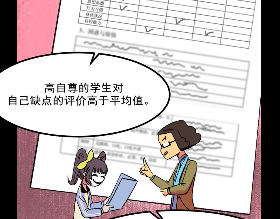 第15话  反转79