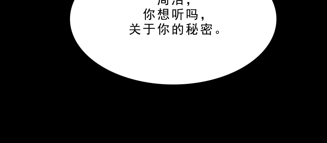 第28话  孔自奇的告白132