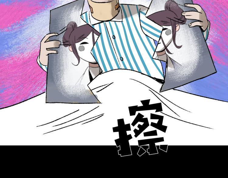第5话 学霸们 (下）52