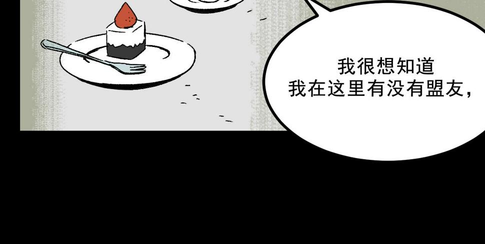 第24话  温柔61