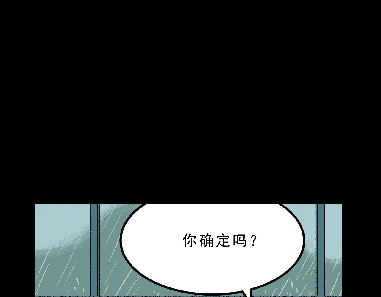 第26话  梦想家44