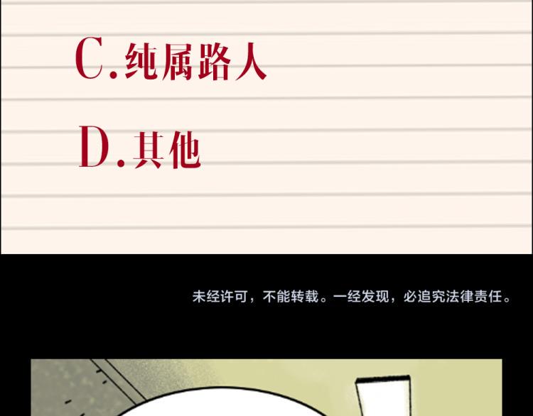 第11话 调查130
