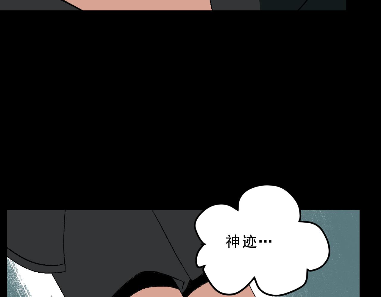 第31话花与果20