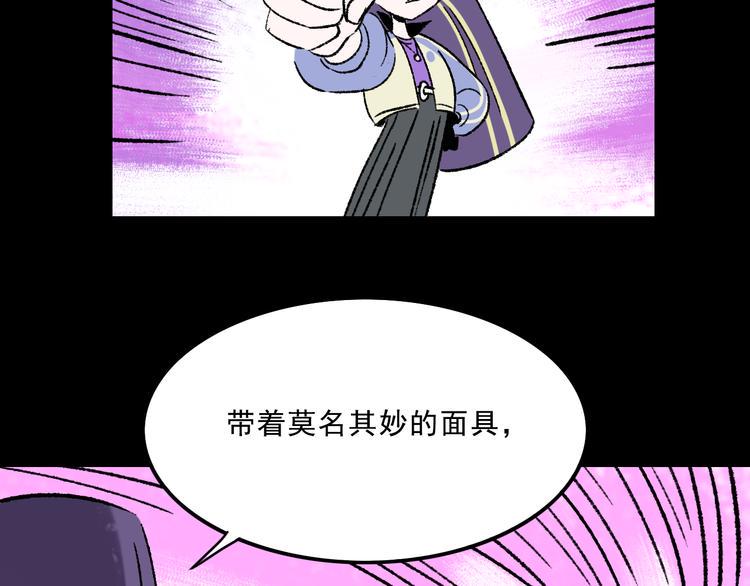 第8话  空降67