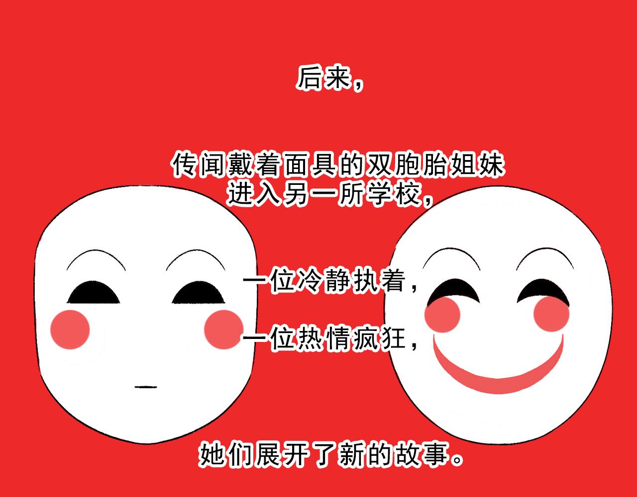 最终话  重新开始170