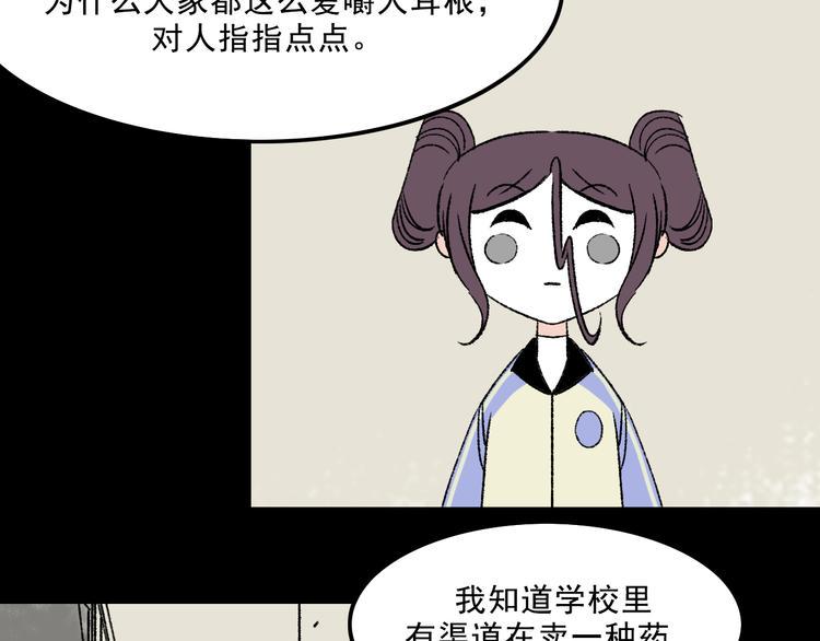 第8话  空降97