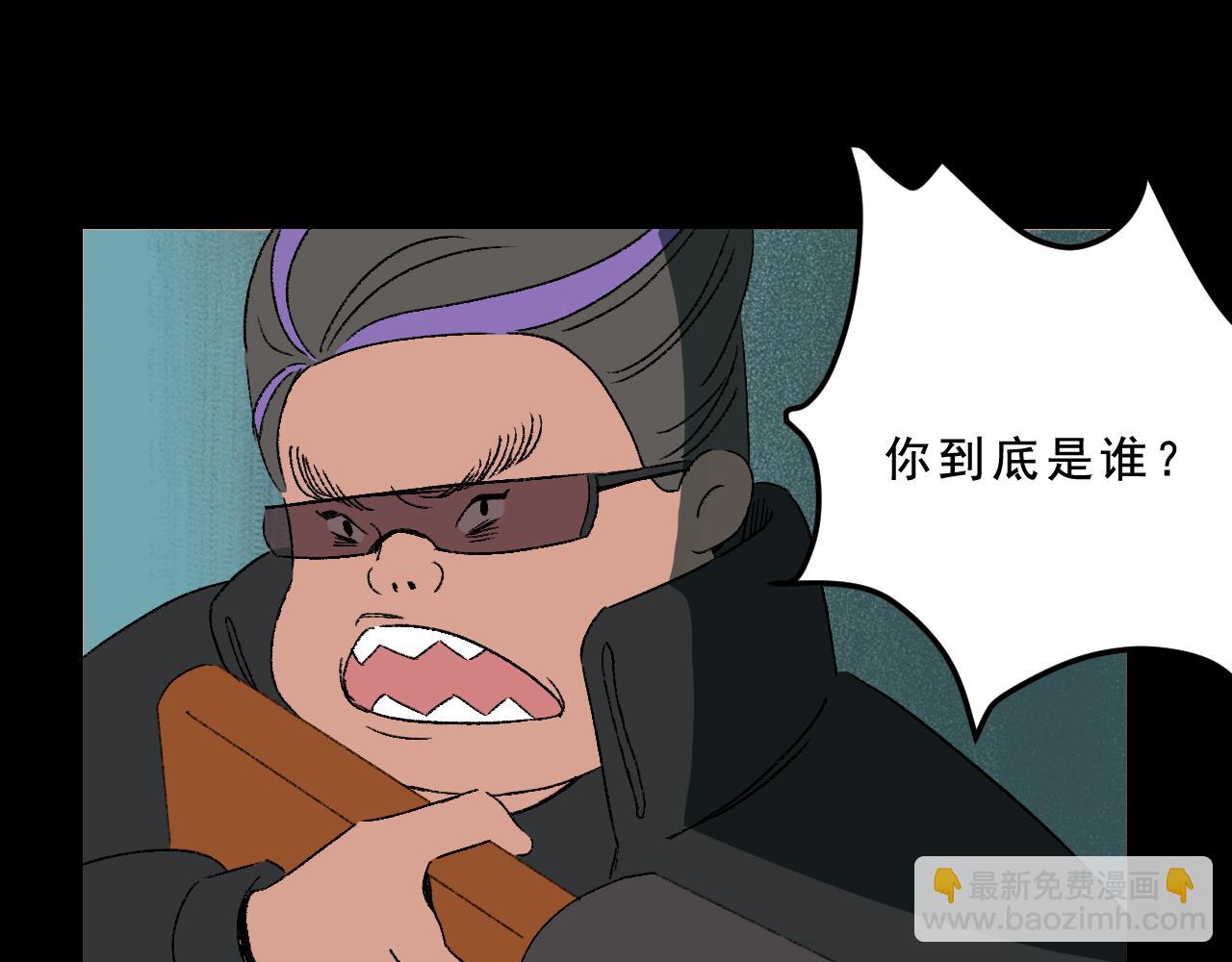 第31话花与果15