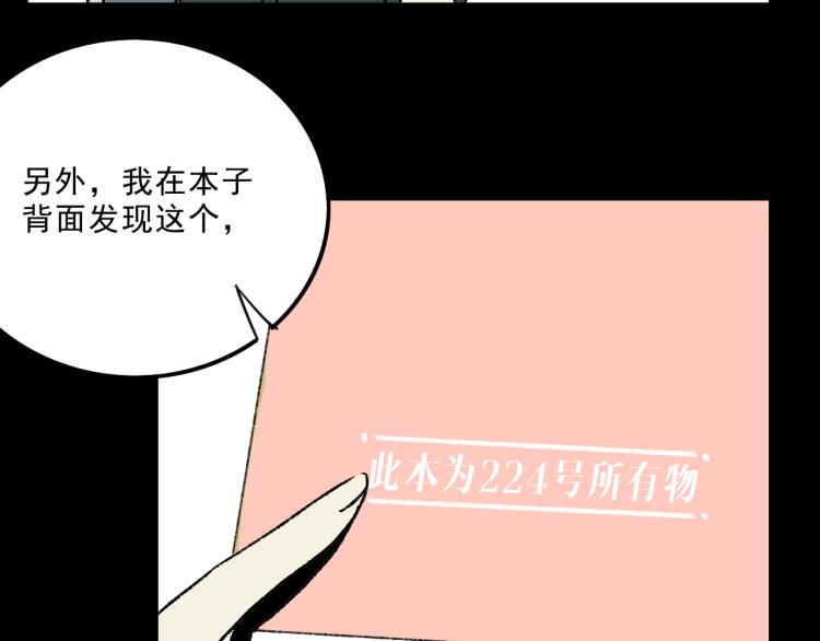 第12话  思路60