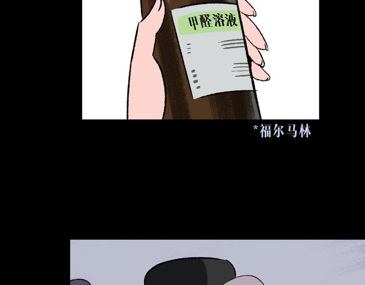 第7话  叛变100