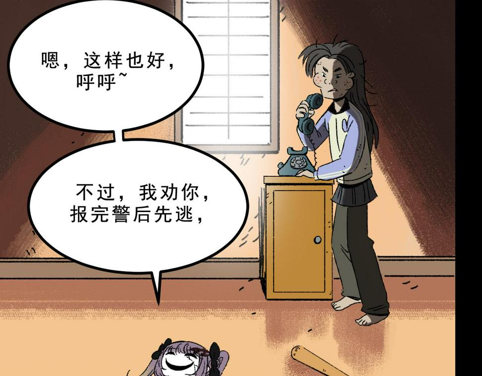 第27话  复仇93