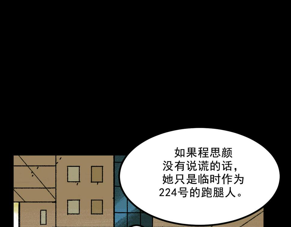 第17话  和解56