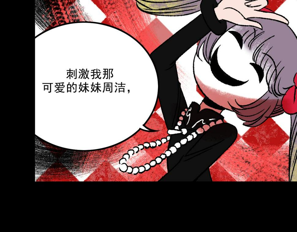 第14话  姑娘20