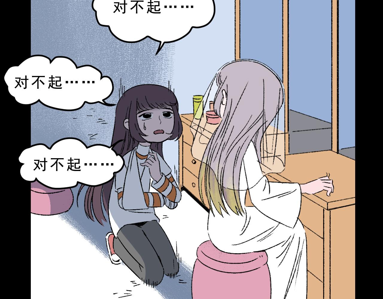 最终话  重新开始90