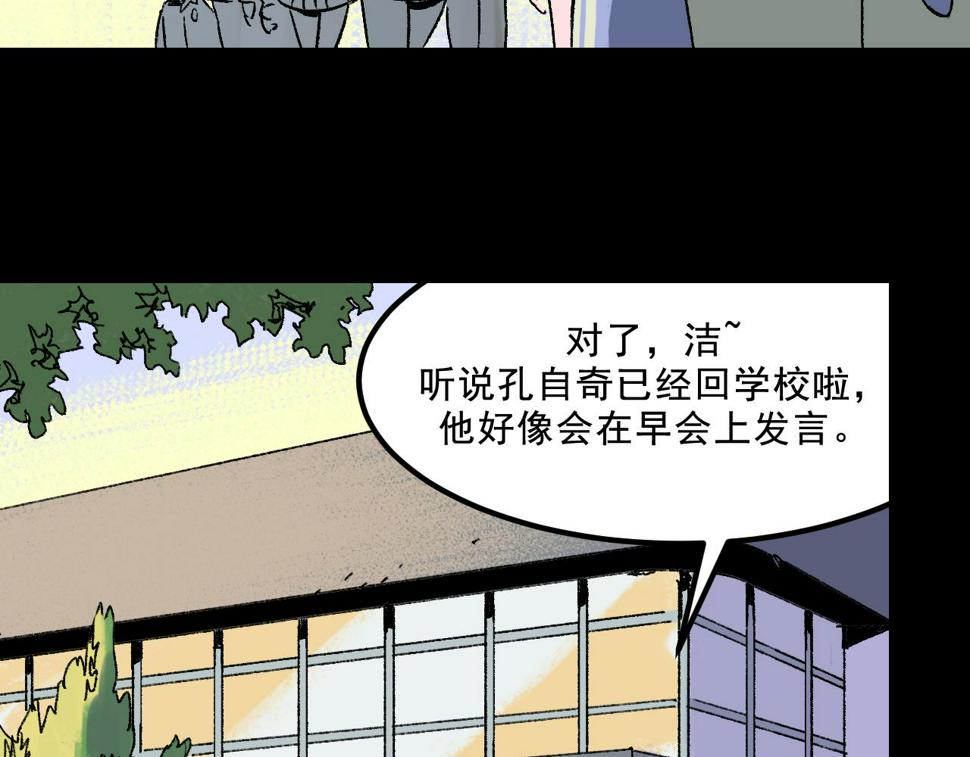 第25话  广播4