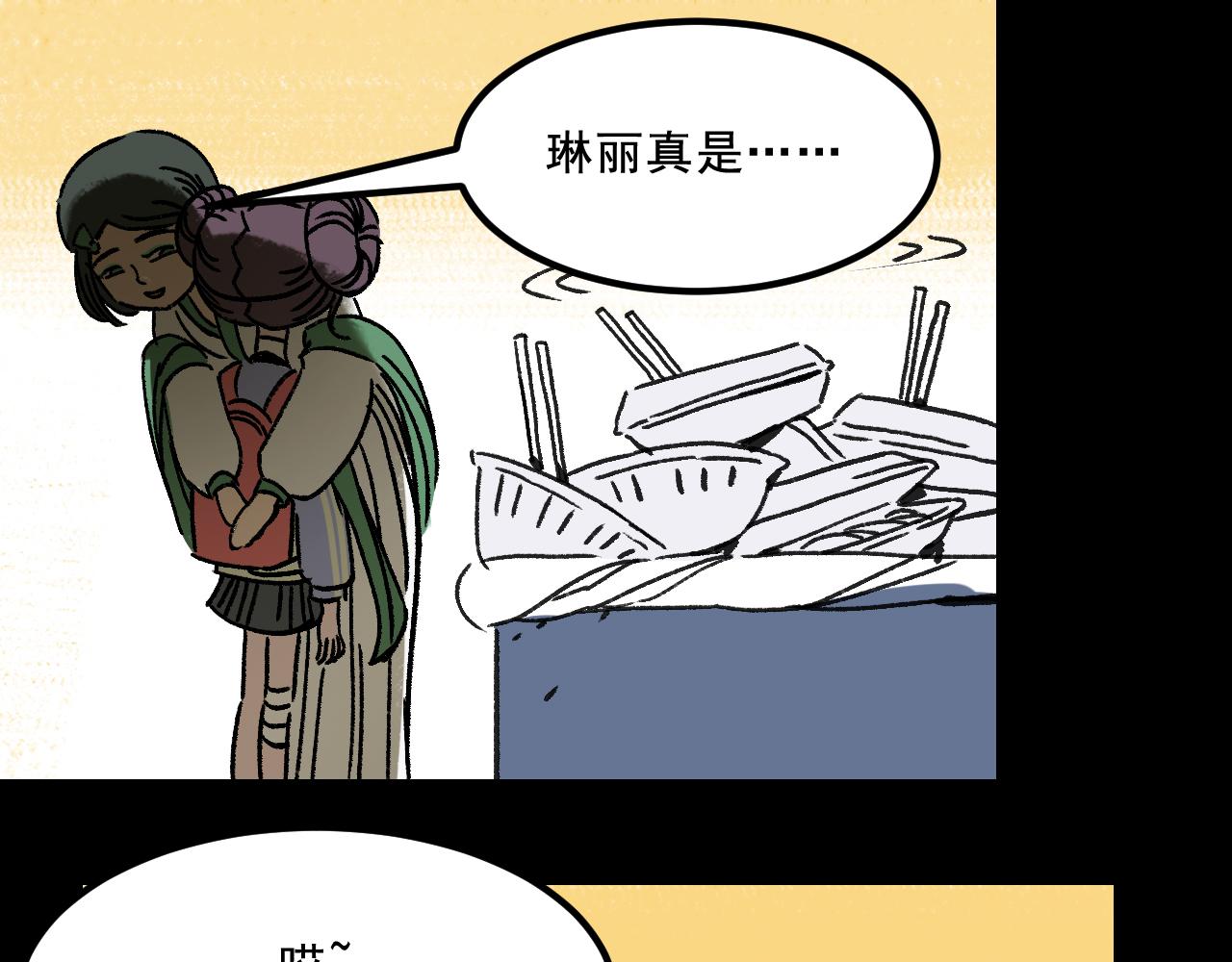 第21话  照顾65