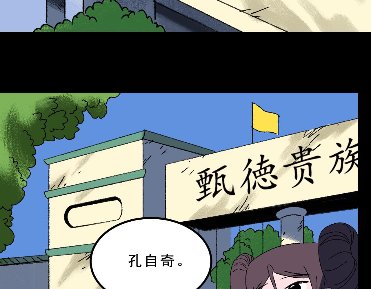 最终话  重新开始140
