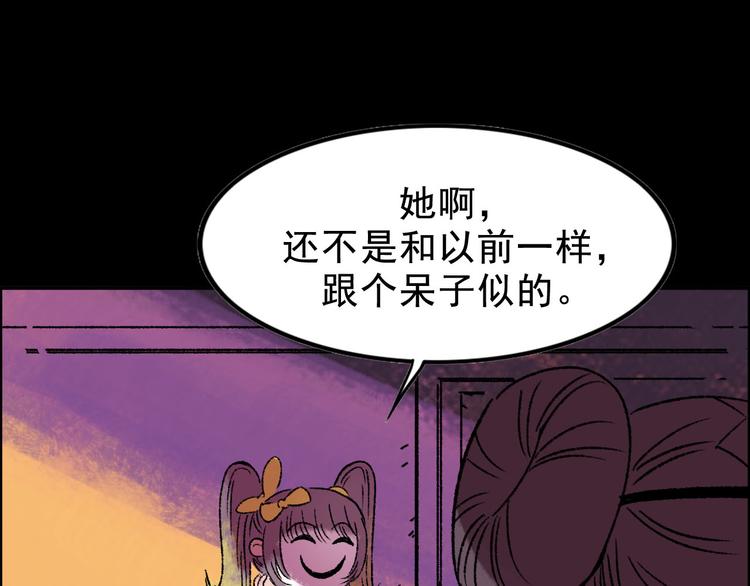 第3话 取代107
