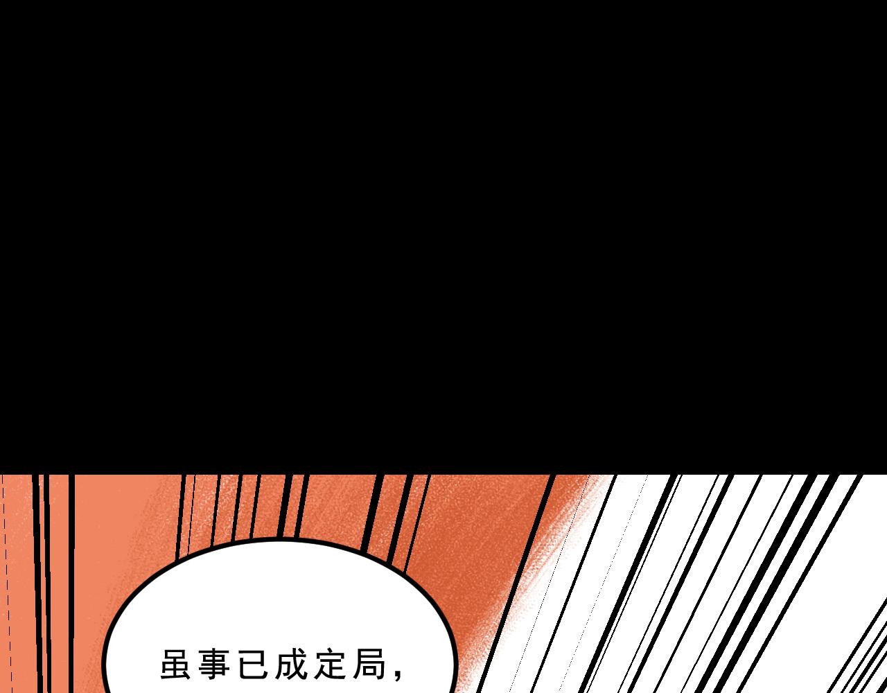 最终话  重新开始45