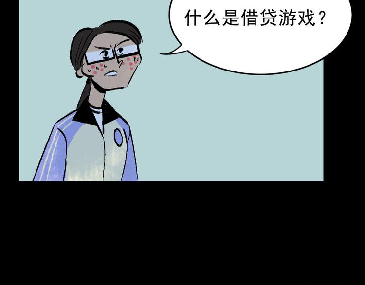 第1话 入学日114