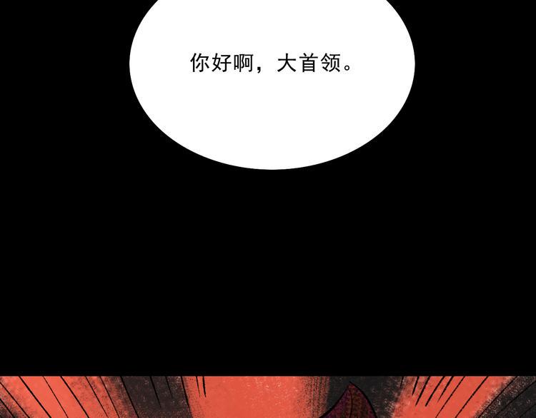 第7话  叛变129