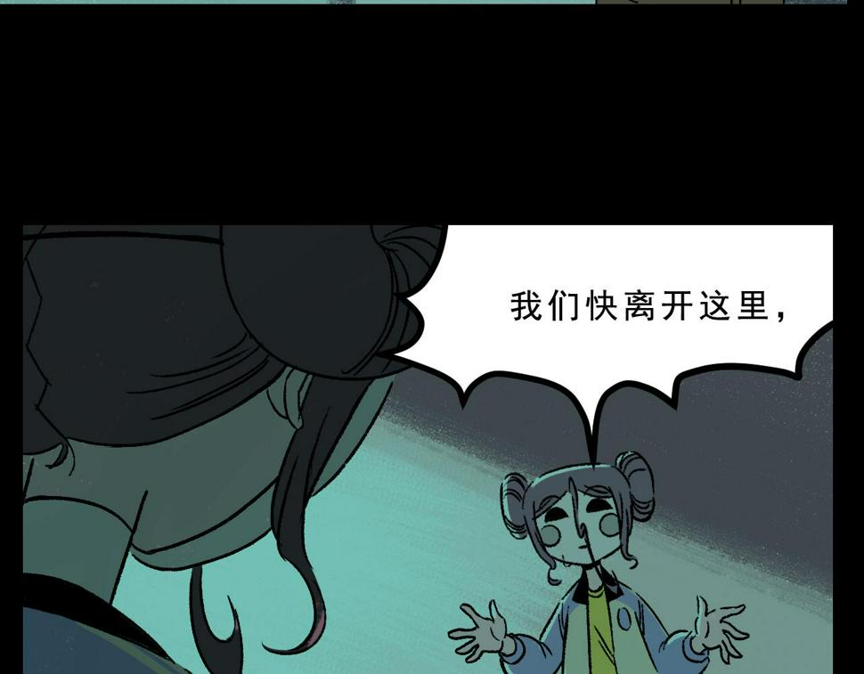 第26话  梦想家39