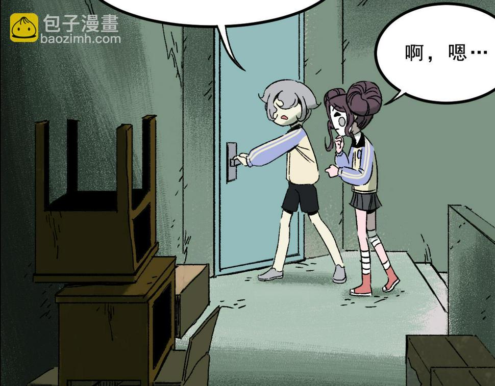 第27话  复仇73