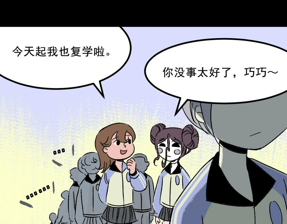 第25话  广播3