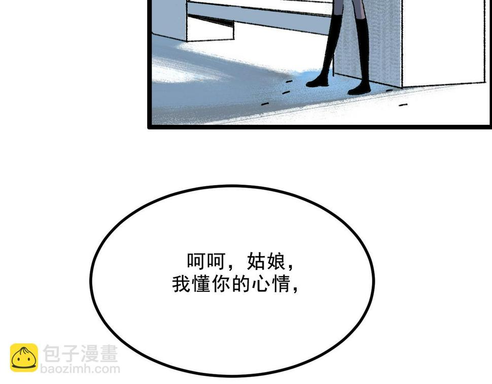 第14话  姑娘50