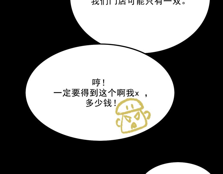 第4话 学霸们（上）91