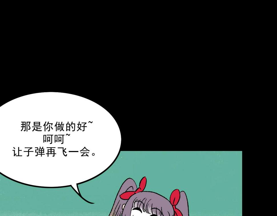 第13话 幕后77