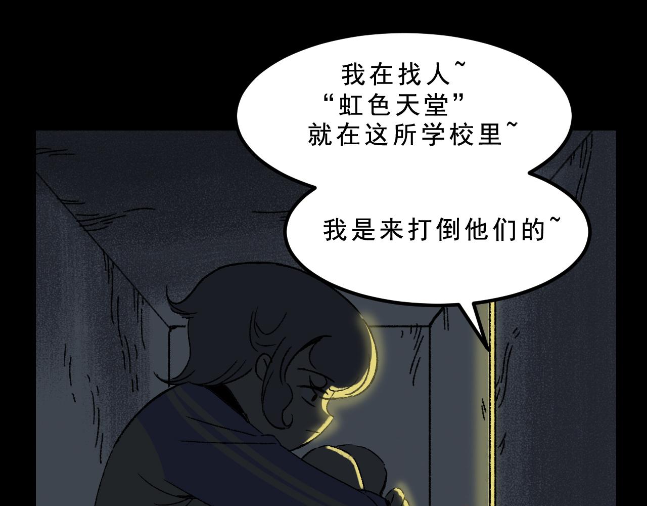 第28话  孔自奇的告白63