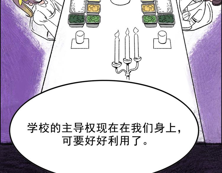 第3话 取代123
