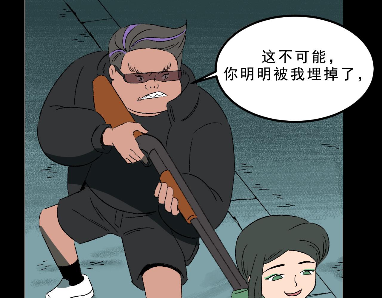 第31话花与果13