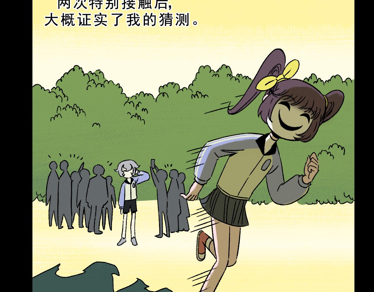 第28话  孔自奇的告白122