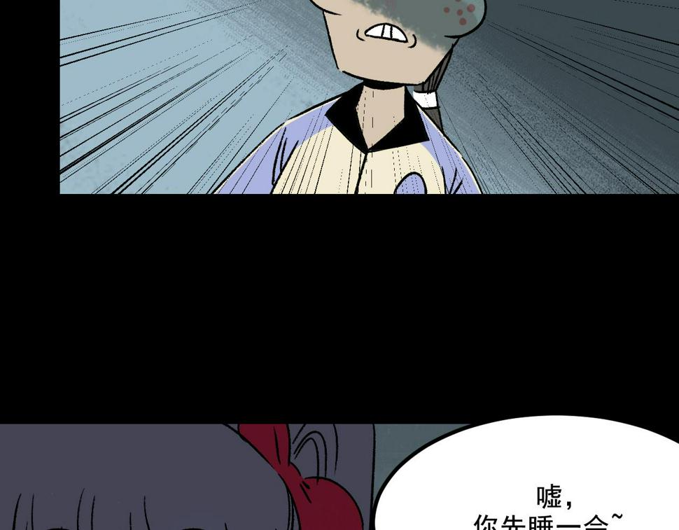 第20话  吊坠相框44