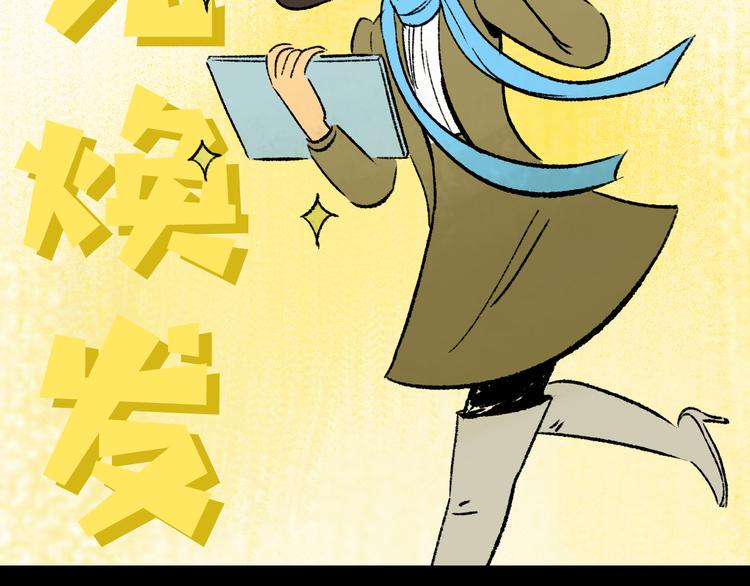 第6话  咨询26